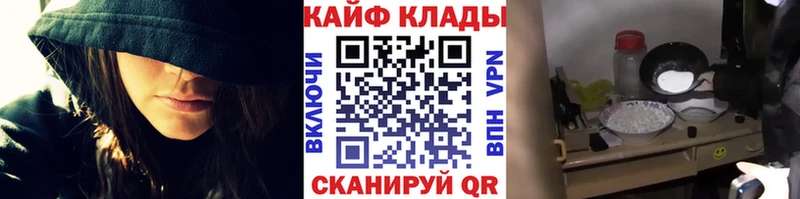 Где купить наркоту Санкт-Петербург КОКАИН  МЕФ  АМФ  A-PVP  Каннабис  Гашиш 