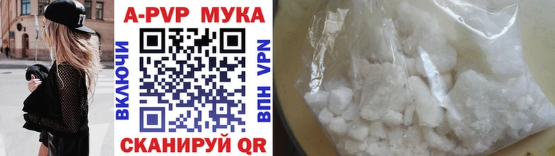 Alfa_PVP мука  Санкт-Петербург 