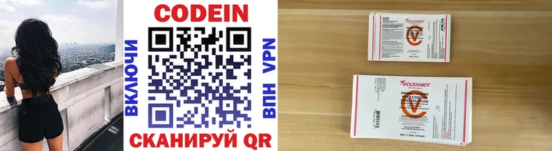 Кодеиновый сироп Lean напиток Lean (лин)  как найти закладки  Санкт-Петербург 