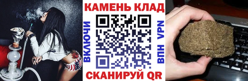 ГАШИШ Cannabis  купить   kraken   Санкт-Петербург 