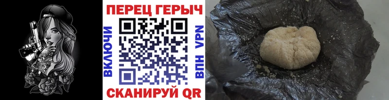 ГЕРОИН афганец  купить наркоту  Санкт-Петербург 