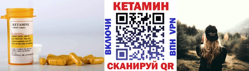 сайты даркнета формула  ОМГ ОМГ зеркало  Санкт-Петербург  Кетамин ketamine 