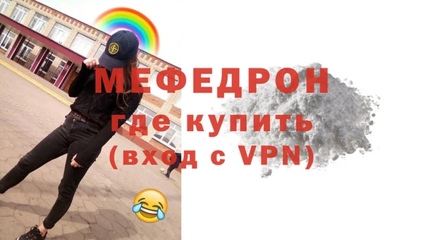 первитин Бугульма