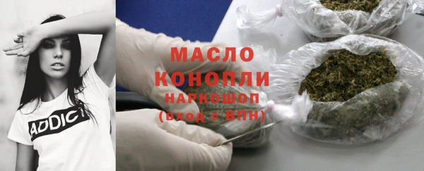 метамфетамин Бронницы