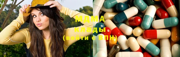 первитин Бугульма