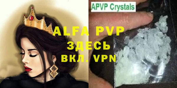 первитин Бугульма