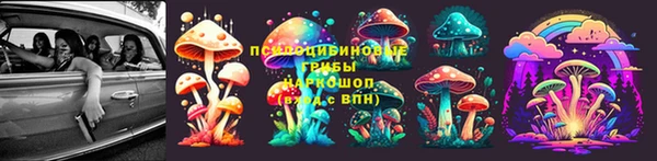 метамфетамин Бронницы