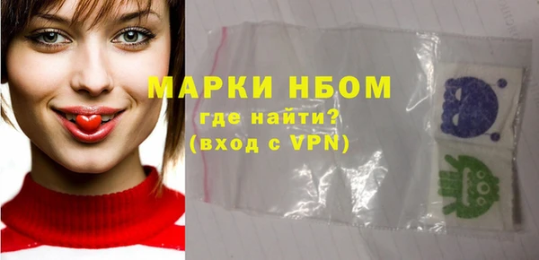 первитин Бугульма