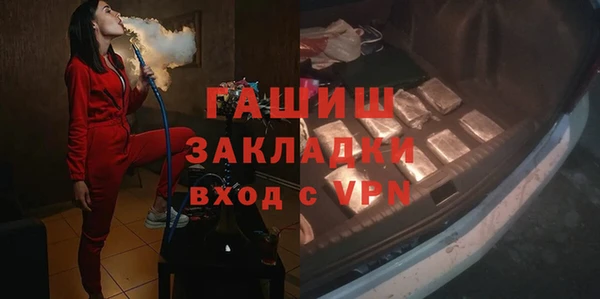 спайс Бородино