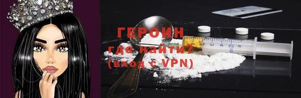 метамфетамин Бронницы