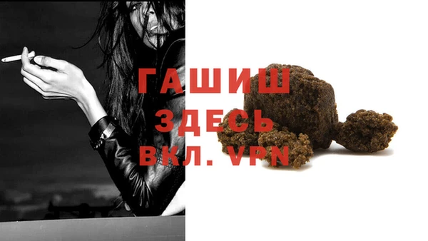 метамфетамин Бронницы