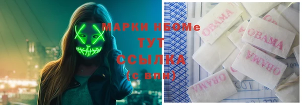 первитин Бугульма