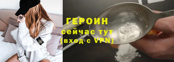 метамфетамин Бронницы