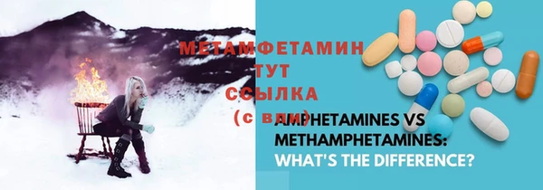 спайс Бородино
