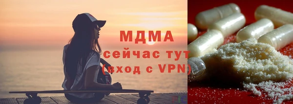 первитин Бугульма