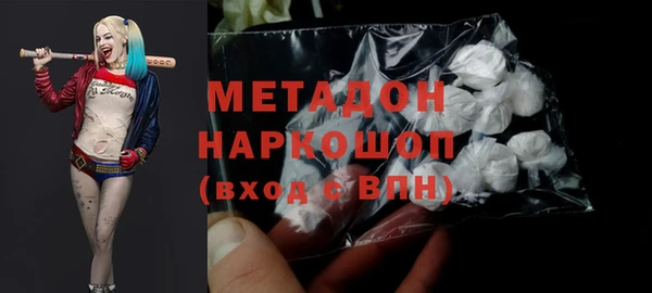первитин Бугульма