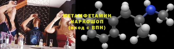 спайс Бородино