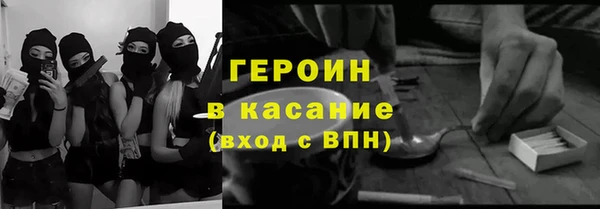 спайс Бородино