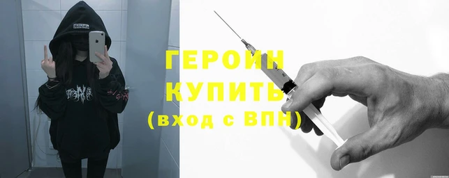 метамфетамин Бронницы