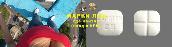 первитин Бугульма