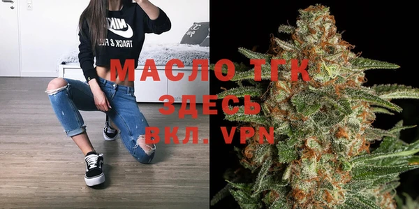 метамфетамин Бронницы