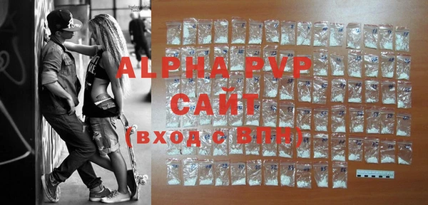 метамфетамин Бронницы