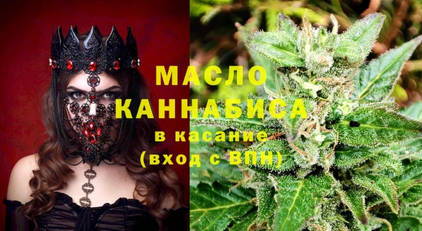 метамфетамин Бронницы