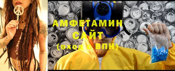 метамфетамин Бронницы