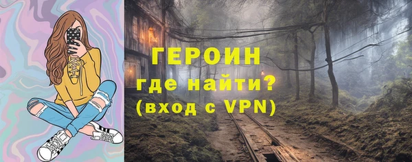 спайс Бородино