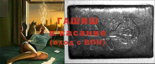 спайс Бородино