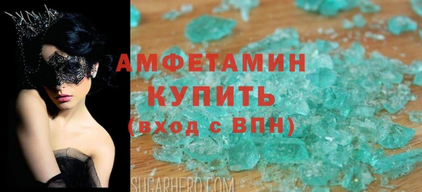 первитин Бугульма