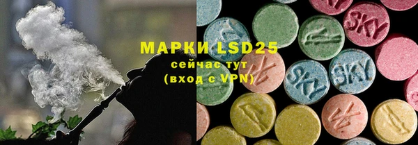 метамфетамин Бронницы