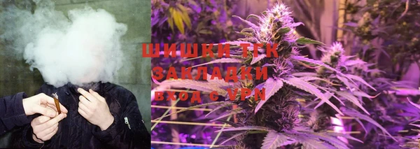 метамфетамин Бронницы