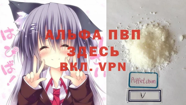 метамфетамин Бронницы