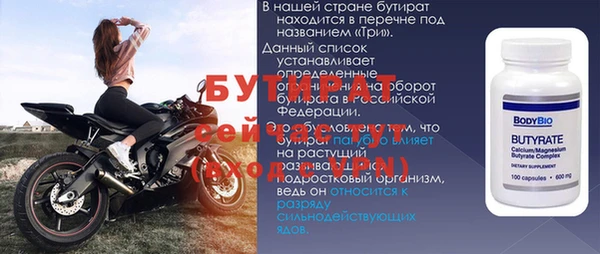 спайс Бородино