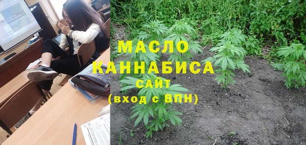 спайс Бородино