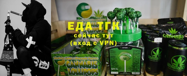 метамфетамин Бронницы
