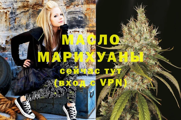 первитин Бугульма