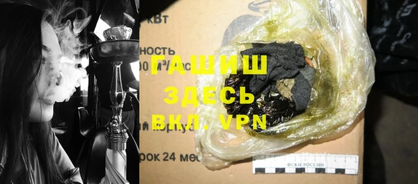 первитин Бугульма