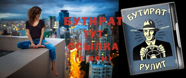 метамфетамин Бронницы