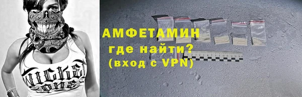 первитин Бугульма