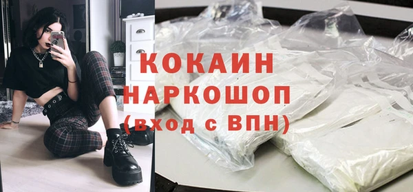 метамфетамин Бронницы