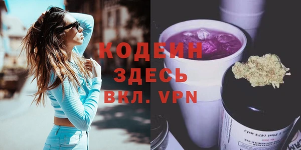 метамфетамин Бронницы