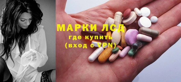 метамфетамин Бронницы