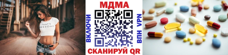 MDMA молли  Санкт-Петербург 