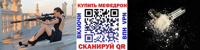 хочу наркоту  Санкт-Петербург  МЯУ-МЯУ mephedrone 