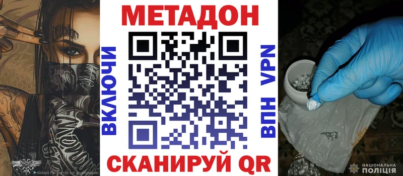 блэк спрут рабочий сайт  Санкт-Петербург  МЕТАДОН methadone 