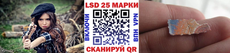Наркотические марки 1,5мг Санкт-Петербург
