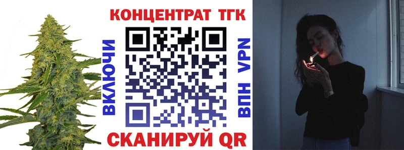 купить наркотик  Санкт-Петербург  гидра tor  ТГК вейп 